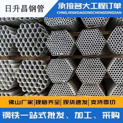花都声测管桩基现场检测技术规定