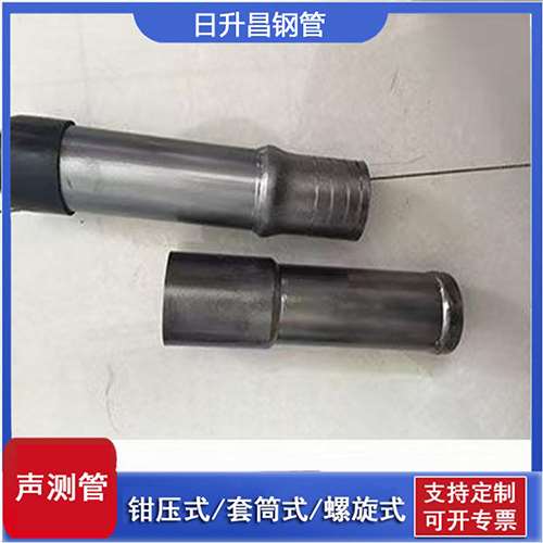 花都声测管检测前准备工作有哪些